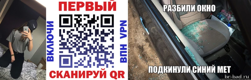 купить  цена  Унеча  АМФЕТАМИН Premium 