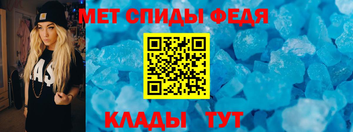 АМФ 98% Унеча