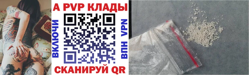 Alfa_PVP СК купить наркоту Унеча