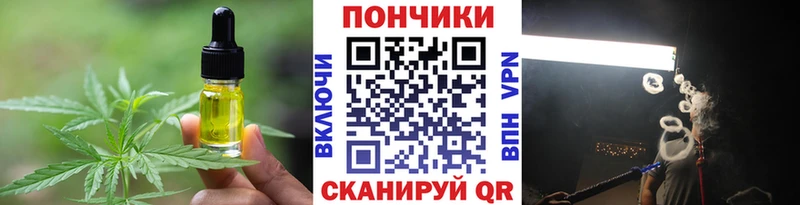Canna-Cookies марихуана  купить наркотики цена  Унеча 