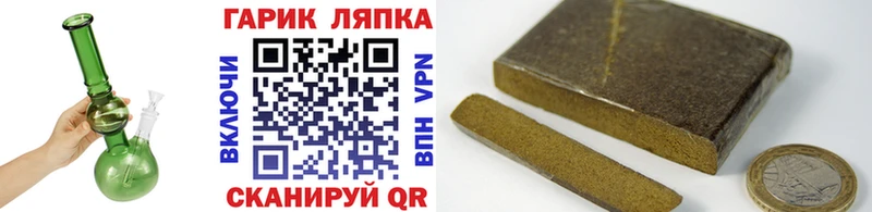 Гашиш индика сатива  MEGA вход  Унеча  даркнет сайт 