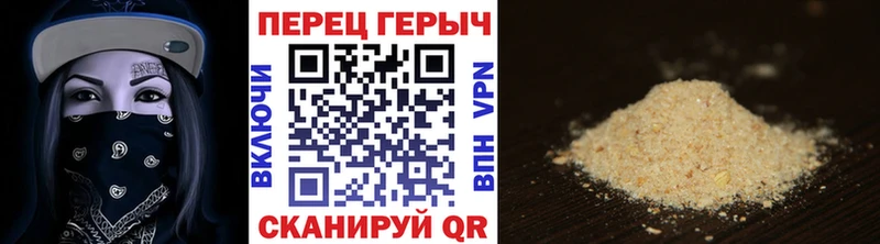 Героин хмурый Унеча