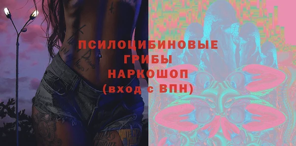спайс Балабаново