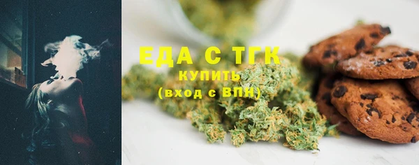 меф Балахна