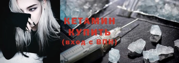 спайс Балабаново