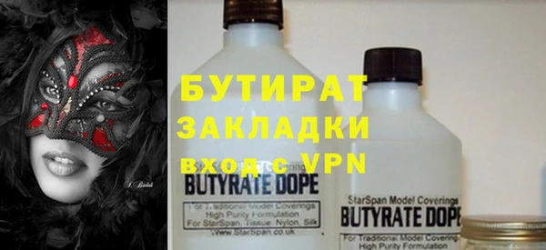 спайс Балабаново