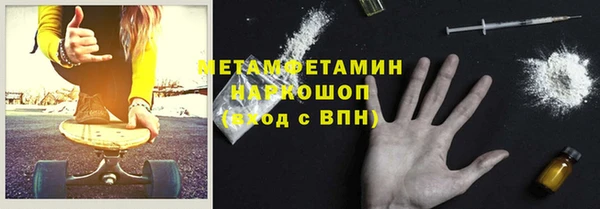 спайс Балабаново