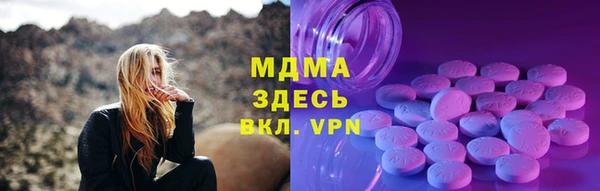 меф Балахна