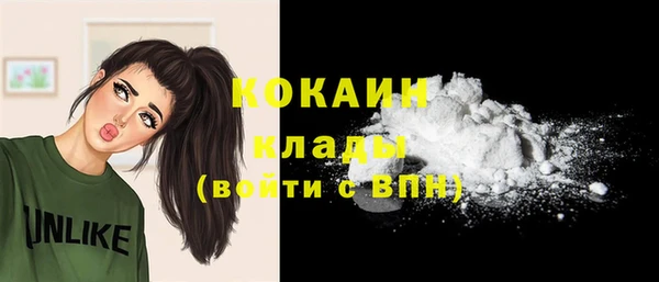 меф Балахна