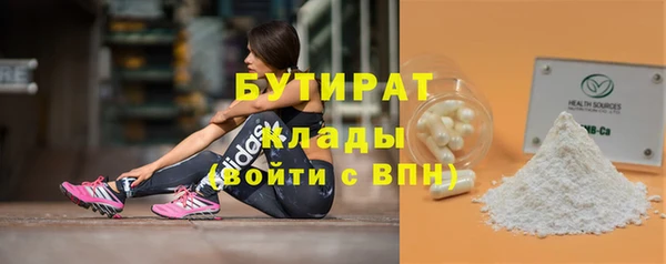 меф Балахна