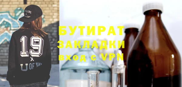 меф Балахна