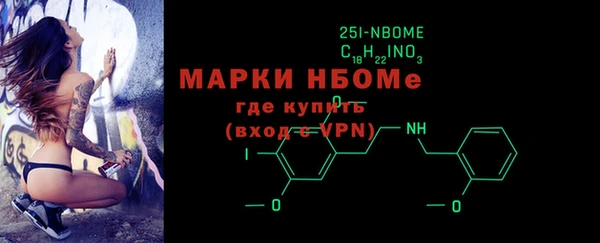 спайс Балабаново