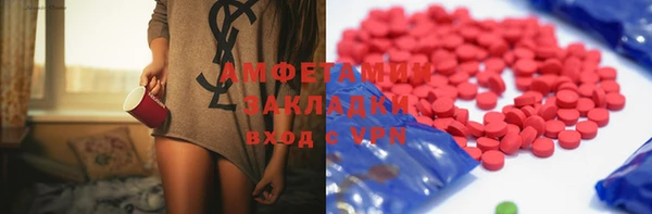 спайс Балабаново