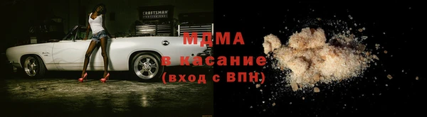спайс Балабаново