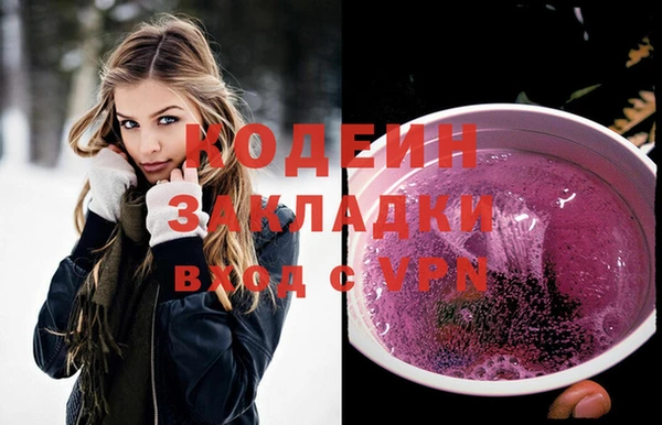 каннабис Протвино
