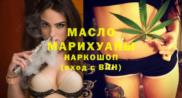 меф Балахна