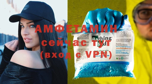 меф Балахна