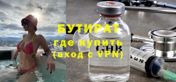 спайс Балабаново