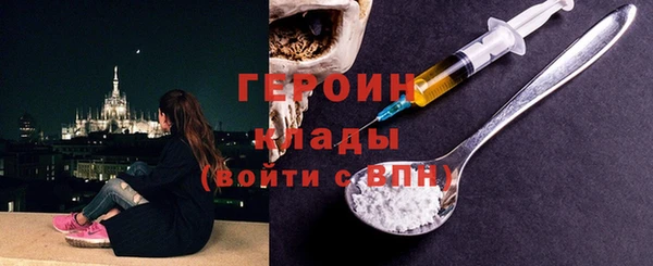спайс Балабаново