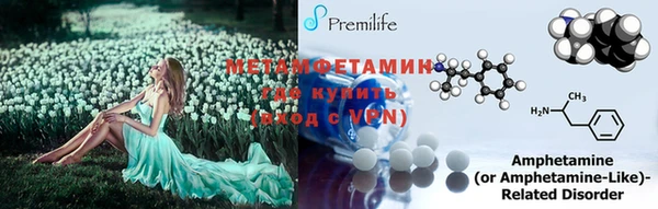 спайс Балабаново
