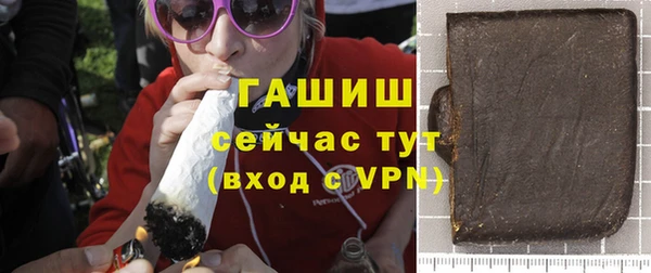 меф Балахна