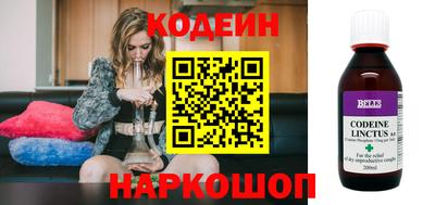 ГАЛЛЮЦИНОГЕННЫЕ ГРИБЫ Волжск