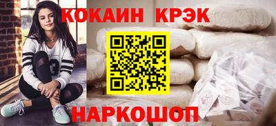 мдма Волгодонск