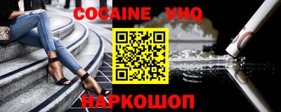 ГАЛЛЮЦИНОГЕННЫЕ ГРИБЫ Волжск