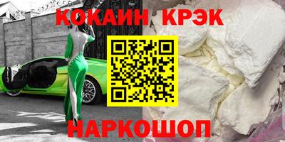 мдма Волгодонск