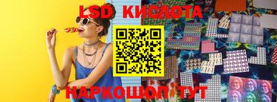 ГАЛЛЮЦИНОГЕННЫЕ ГРИБЫ Волжск