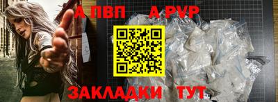 ГАЛЛЮЦИНОГЕННЫЕ ГРИБЫ Волжск