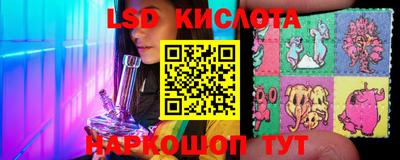 ГАЛЛЮЦИНОГЕННЫЕ ГРИБЫ Волжск