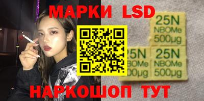 мдма Волгодонск