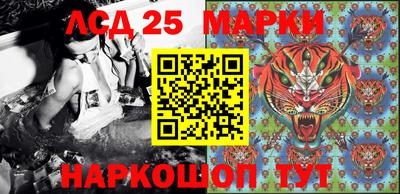 мдма Волгодонск