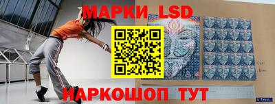 мдма Волгодонск