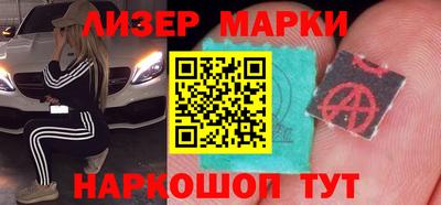 ГАЛЛЮЦИНОГЕННЫЕ ГРИБЫ Волжск
