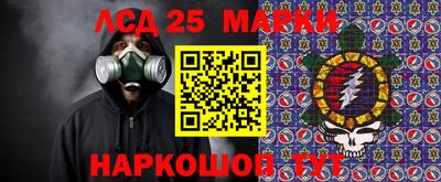 ГАЛЛЮЦИНОГЕННЫЕ ГРИБЫ Волжск