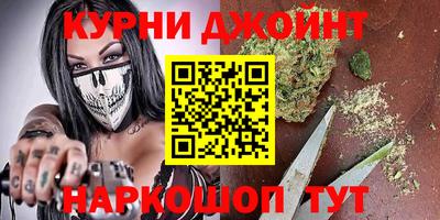 ГАЛЛЮЦИНОГЕННЫЕ ГРИБЫ Волжск