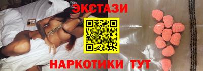 мдма Волгодонск