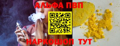 мдма Волгодонск