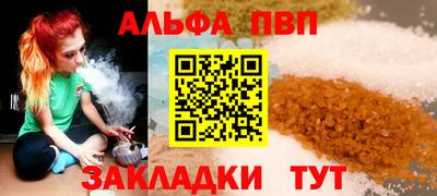 мдма Волгодонск