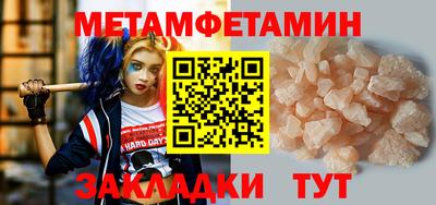 мдма Волгодонск