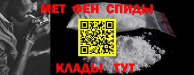 мдма Волгодонск