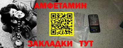 мдма Волгодонск