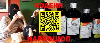 ГАЛЛЮЦИНОГЕННЫЕ ГРИБЫ Волжск