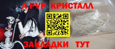 ГАЛЛЮЦИНОГЕННЫЕ ГРИБЫ Волжск