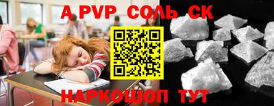 дурь Волжский