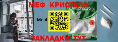 мдма Волгодонск