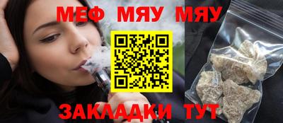 мдма Волгодонск