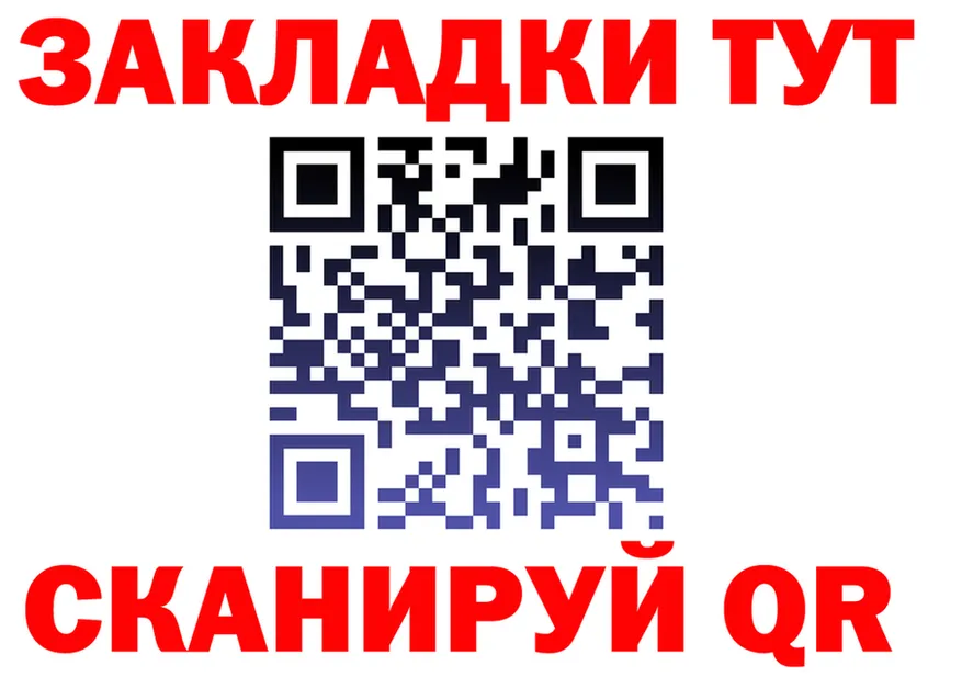 МЕФ мука ссылка это MEGA Унеча